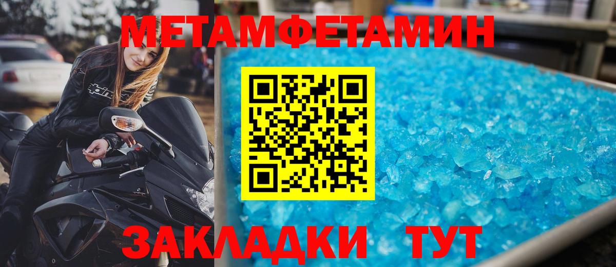 АМФ VHQ  АМФЕТАМИН  Донской  Вход с VPN 