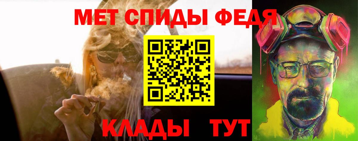 Amphetamine 98% Донской