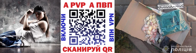 Alpha PVP крисы CK  хочу   Донской 