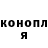 КЕТАМИН ketamine Marroka LPS