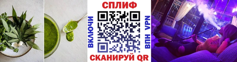 Печенье с ТГК конопля  Донской 