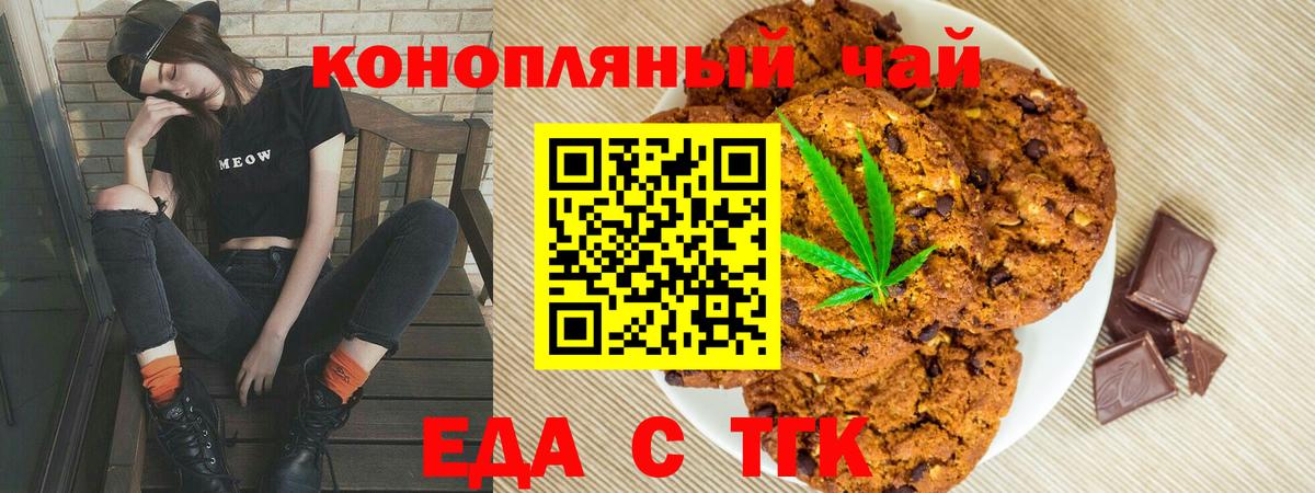 ЭКСТАЗИ  APVP СК   Донской  Вход с VPN  Гашиш  Лсд 25  Мефедрон   Каннабис 