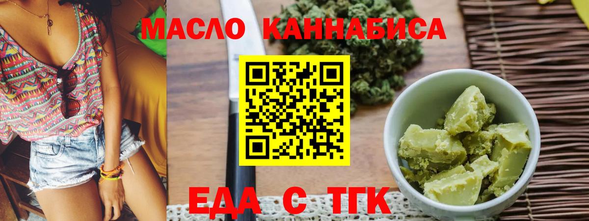 Canna-Cookies марихуана  Вход с VPN  Донской 