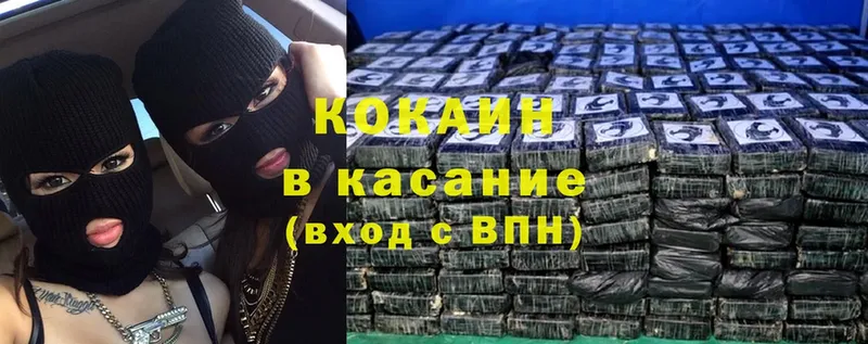 Cocaine Перу  дарнет шоп  Донской 