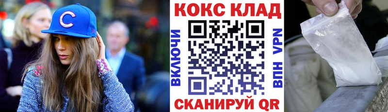КОКАИН Колумбийский  МЕГА онион  Донской 