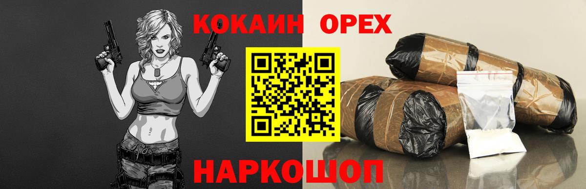 КОКАИН FishScale Донской