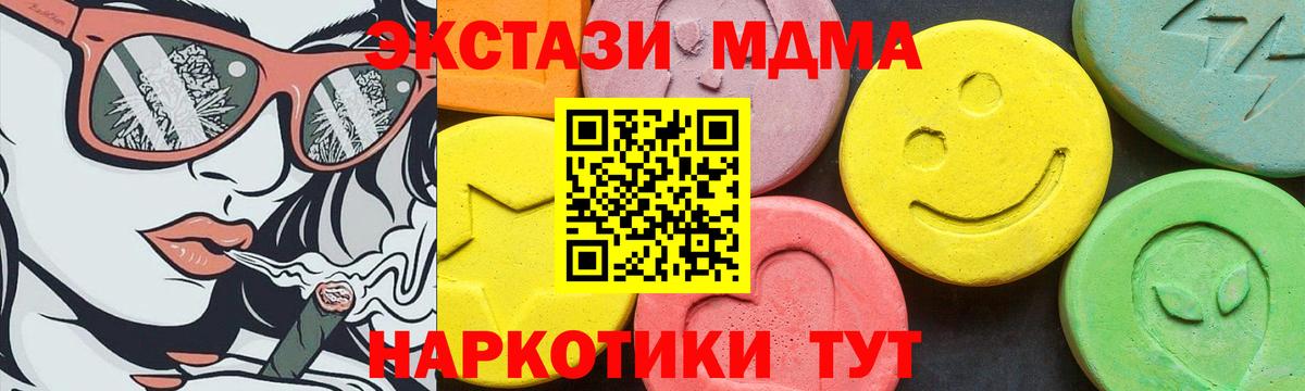 сайты даркнета какой сайт  Экстази  ЭКСТАЗИ louis Vuitton  Донской  Ecstasy круглые 