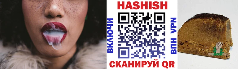 Гашиш Cannabis  нарко площадка клад  Донской 