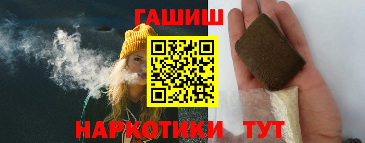 Гашиш ice o lator  Вход с VPN  ГАШИШ Cannabis  Донской 