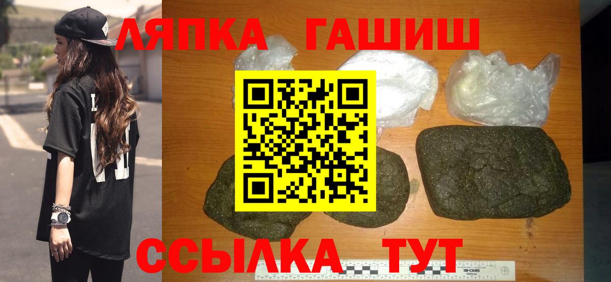 ГАШИШ хэш Донской