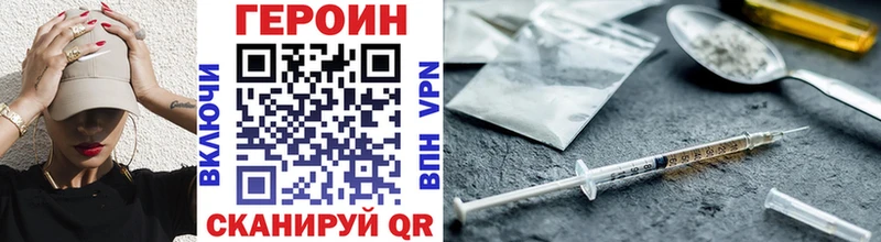 mega ссылки  Донской  ГЕРОИН VHQ 