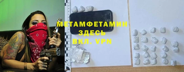 прущая мука Магадан