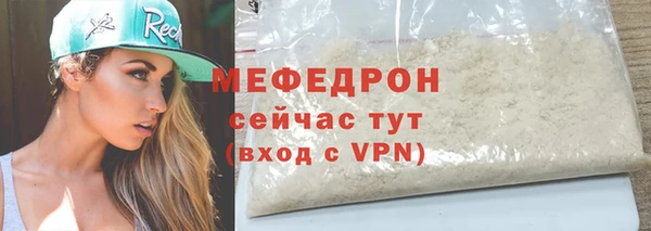 прущая мука Магадан