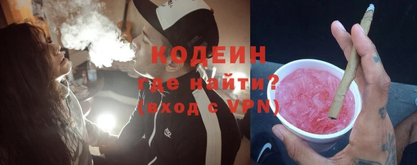метамфетамин Лиски