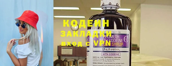 метамфетамин Лиски