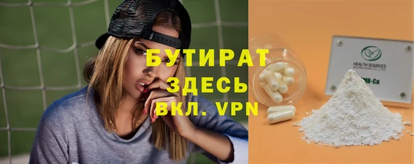 прущая мука Магадан