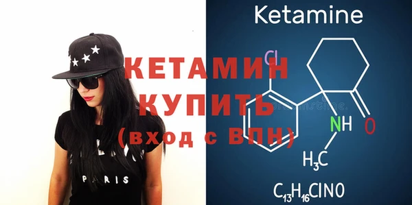 метамфетамин Лиски