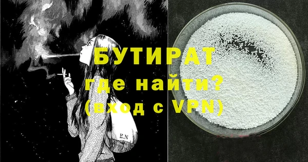 меф Липки