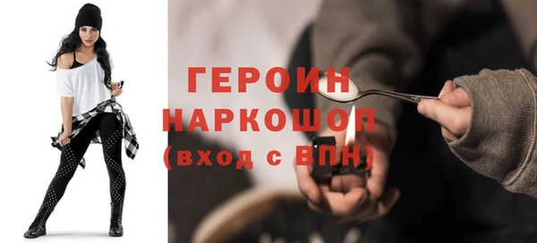 гидропоника Рославль