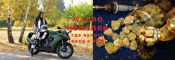 кокаин Магас
