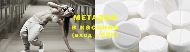 метамфетамин Лиски