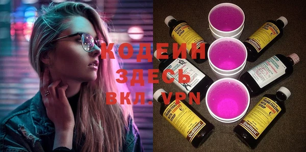 метамфетамин Лиски