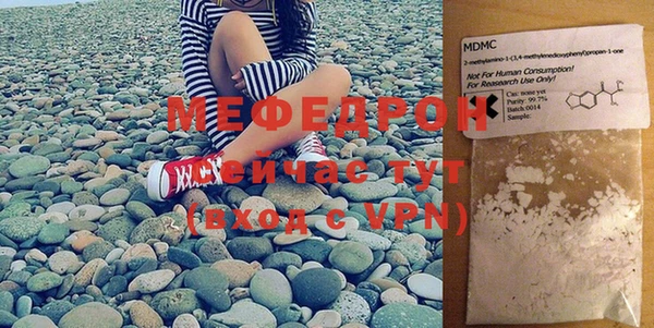 кокаин Магас