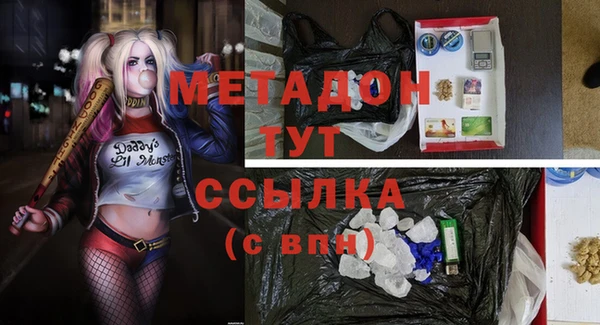 кокаин Магас