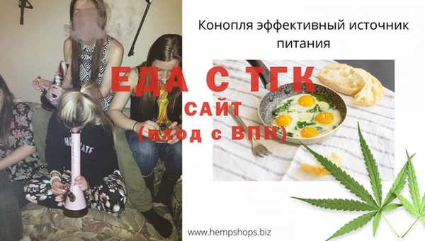 метамфетамин Лиски