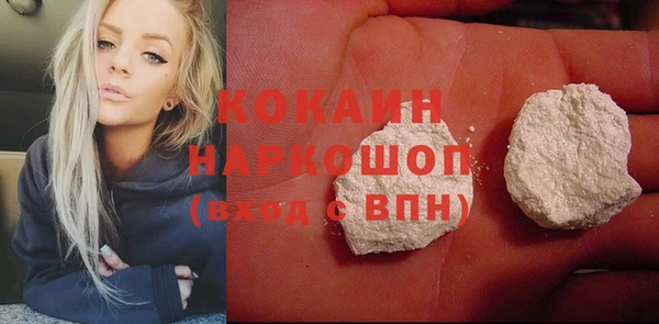 кокаин Магас
