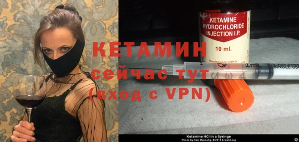 кокаин Магас
