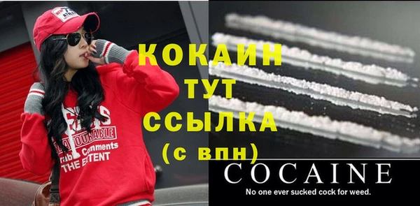 метамфетамин Лиски