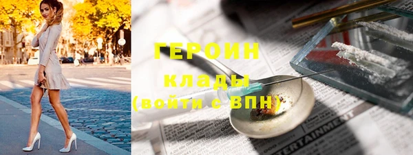 кокаин Магас