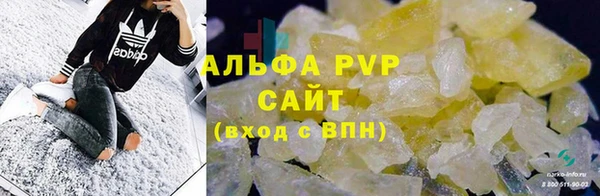 метамфетамин Лиски