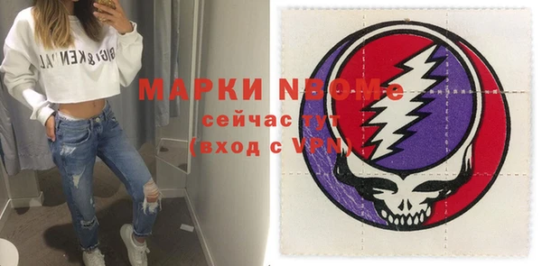 кокаин Магас