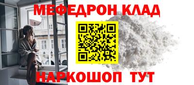 мяу мяу мука Гусиноозёрск