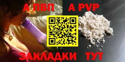 скорость Волгодонск