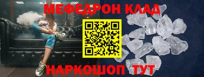 кристаллы Волжск