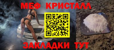 винт Гусь-Хрустальный