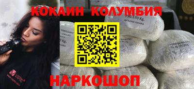 соль курить ск Бугуруслан