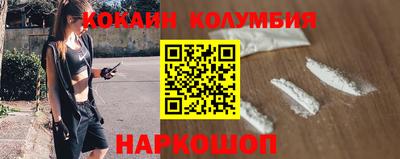 кристаллы Волжск