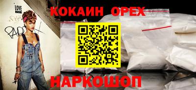 мяу мяу мука Гусиноозёрск