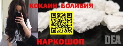 мяу мяу мука Гусиноозёрск