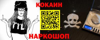 кристаллы Волжск