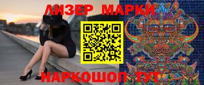 кристаллы Волжск