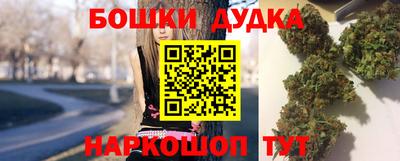 винт Гусь-Хрустальный