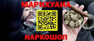 мяу мяу мука Гусиноозёрск