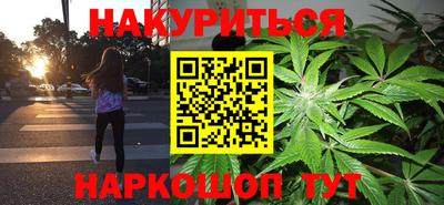кристаллы Волжск