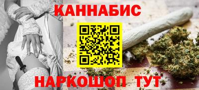 кристаллы Волжск