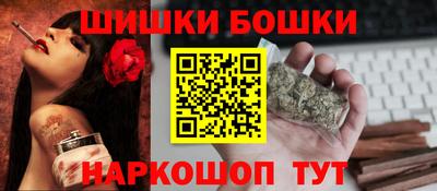 винт Гусь-Хрустальный